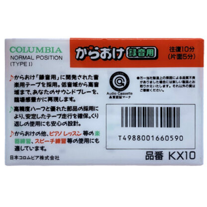 columbia kx10