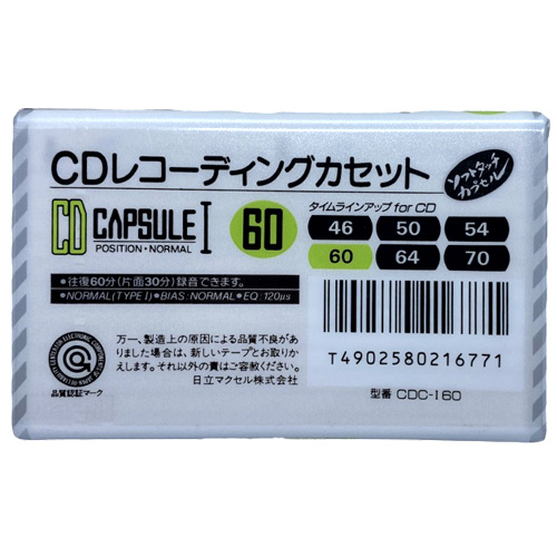 maxell cd capsule I