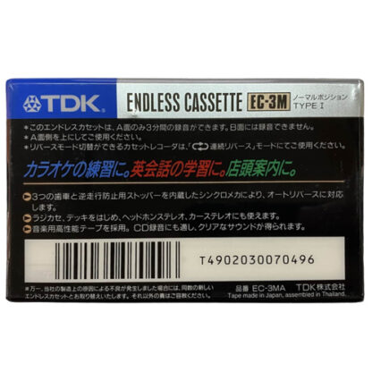 tdk endless cassette 3min