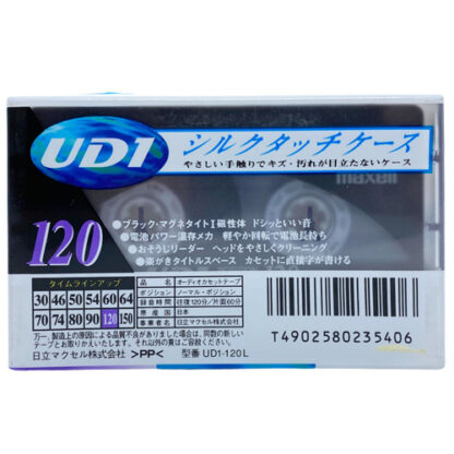 MAXELL UD1 120 1997-98 JAPAN
