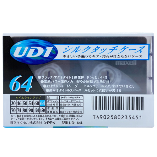 MAXELL UD1 64 1997-98 JAPAN