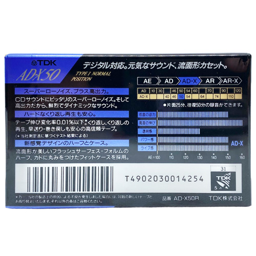 TDK AD-X 50 1991-92 JAPAN