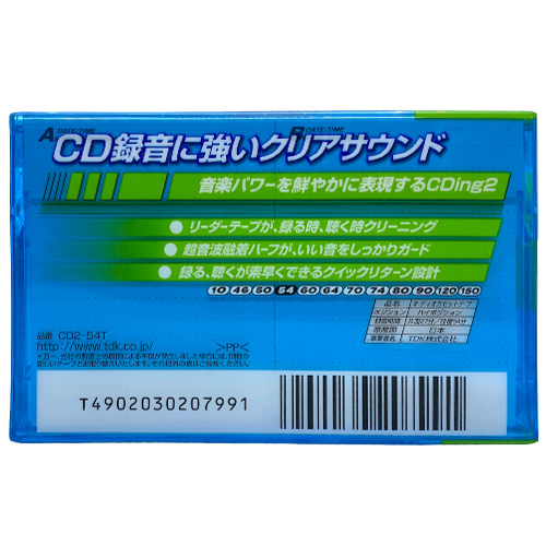 TDK cding 54 1999 JAPAN