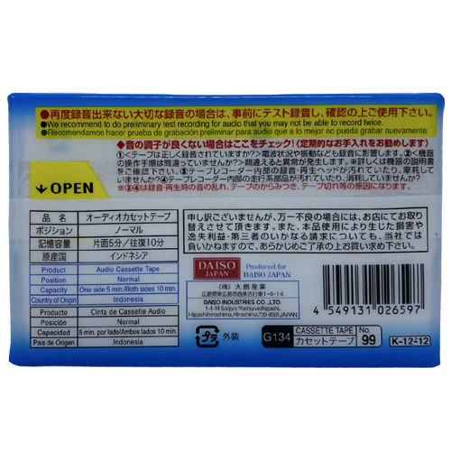 daiso japan 10 2pack
