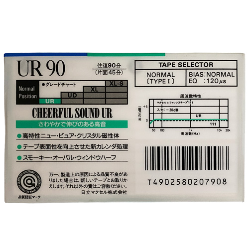 maxell ur90 1988-91 jp