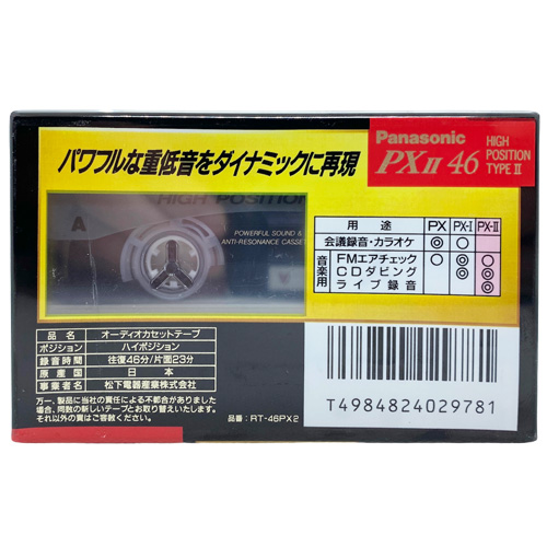 panasonic px ii zetas 46