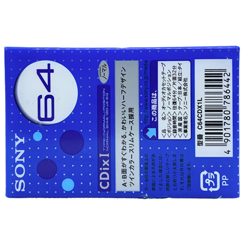 sony cdx i 64 2001-05