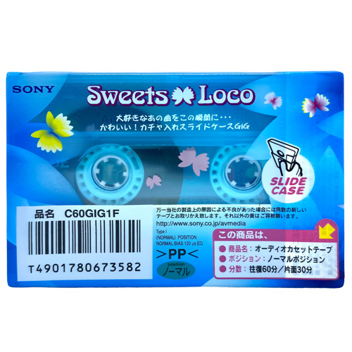 sony gig1 60 2000