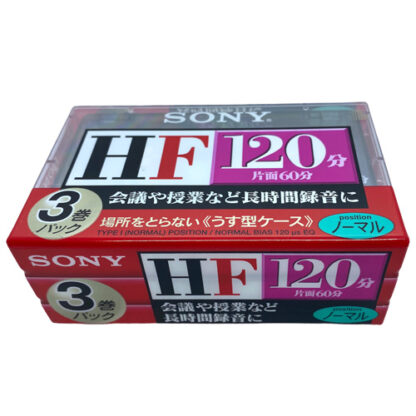 sony hf120 3pack