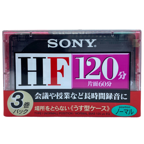 sony hf120 3pack