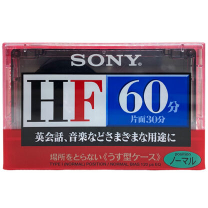 sony hf60 1997 japan