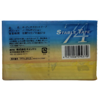 stable tape 74 2pack