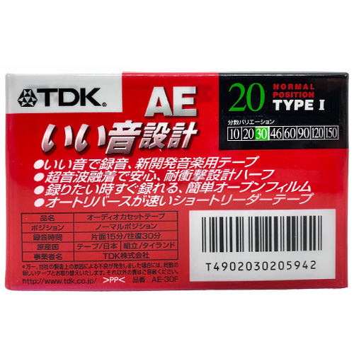 tdk ae20 1998 japan