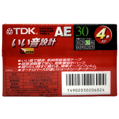 tdk ae30 4pack