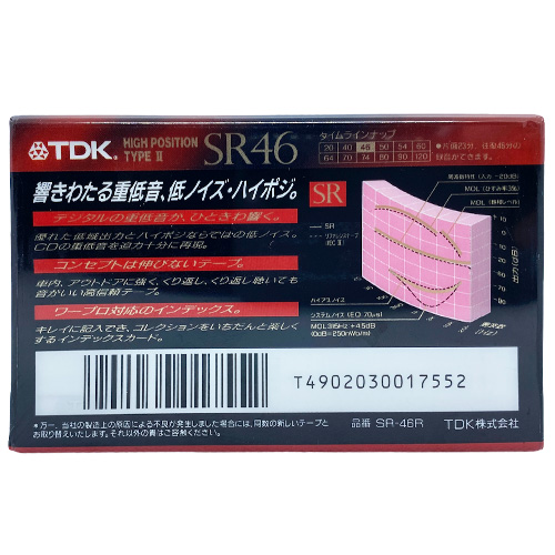 tdk sr46 1992-93 jpn
