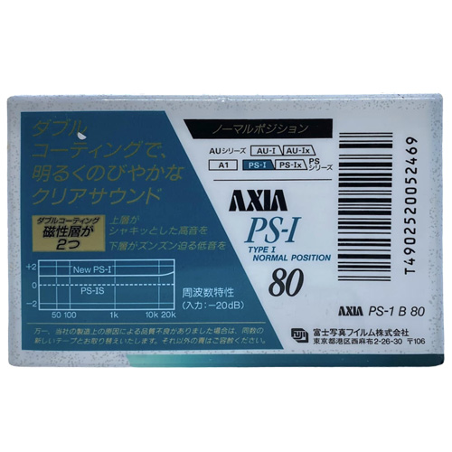 AXIA PS-I 80 (1991)