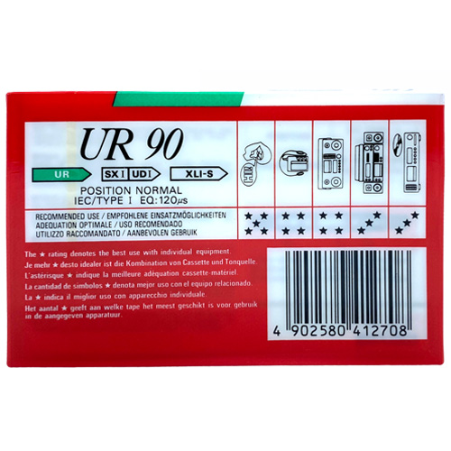 Maxell UR 1991-93 EUR