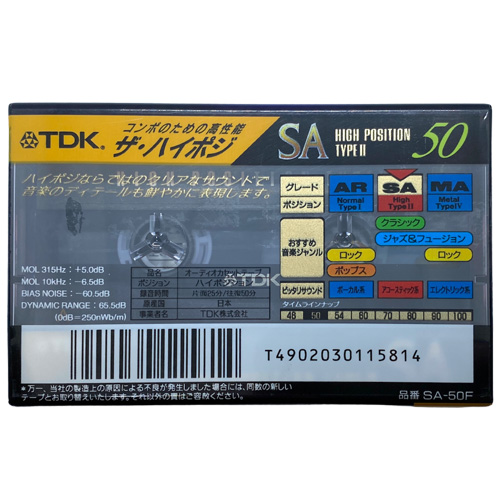 TDK SA50 JPN