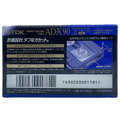 TDK ad-x 1992-93 JAPAN