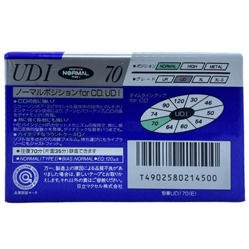 audiokazeta maxell udi 70 1994 jpn