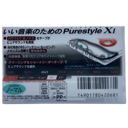 sony xi 60 purestyle