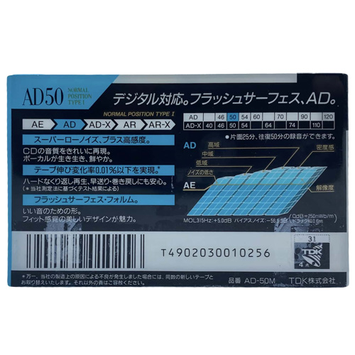 audiokazeta tdk ad50 1990 jpn