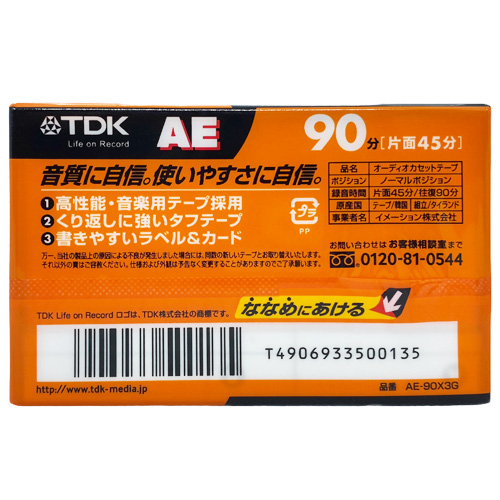 tdk ae90 3pack