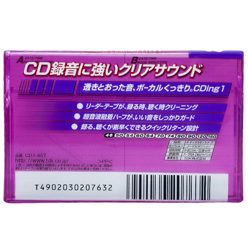 TDK CDING 1 46 (1999 JPN)
