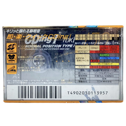 TDK CDing I 150 (JPN)