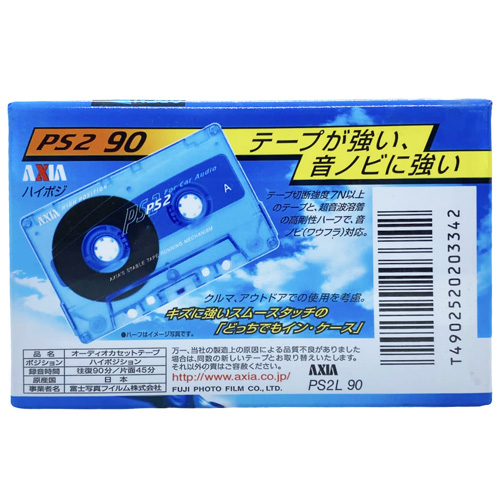axia ps2 90 (2000 JPN)