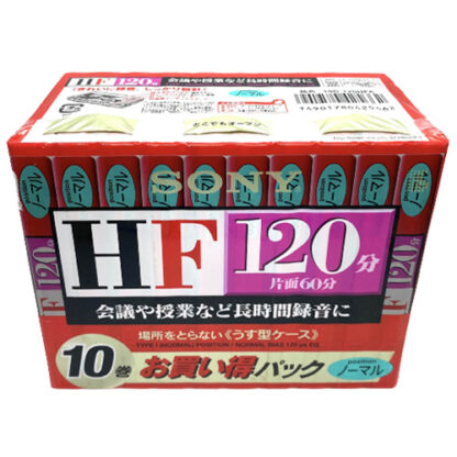 sony hf120 10pack jpn