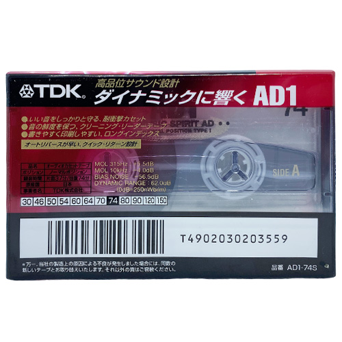 tdk ad1 74 1997