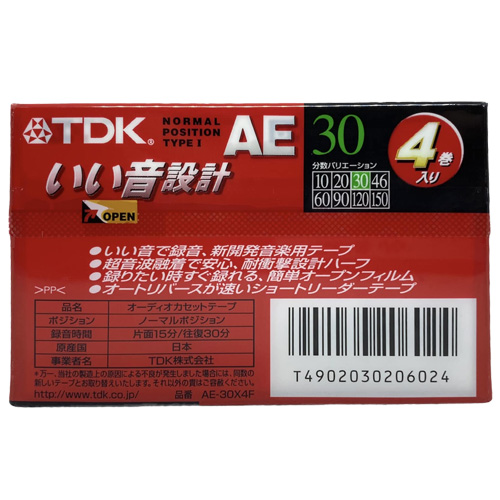 tdk ae30 4pack