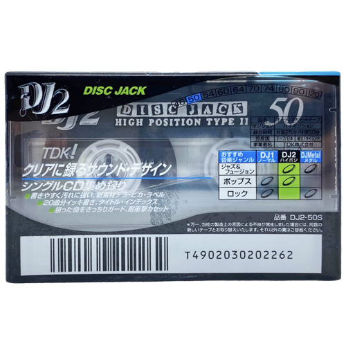 tdk dj2 50 1997 jpn