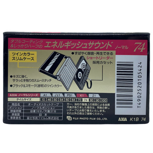 AXIA K1 74 (1995 JPN) - Obrázek 2