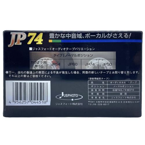 Jusphoto JP 74 (JPN) - Obrázek 2