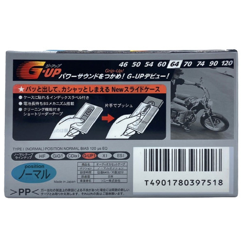 SONY G-Up 1 60 (1998 JPN) - Obrázek 2