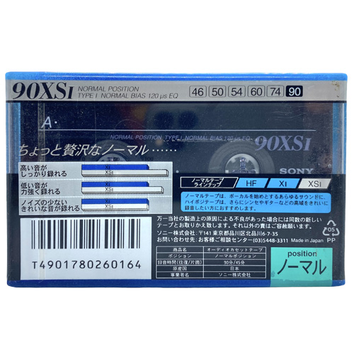SONY XSi 90 (1995 JPN) - Obrázek 2