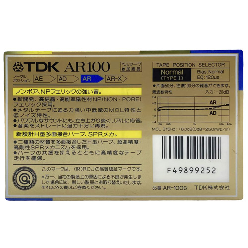 TDK AR100 (1987-88 JPN)