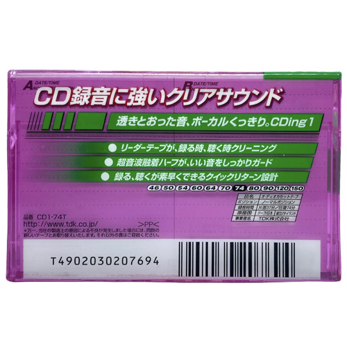 TDK CDING1 74 (1999 JPN) - Obrázek 2