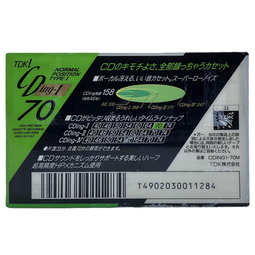 TDK CDingI 70 (1992-93 JPN)