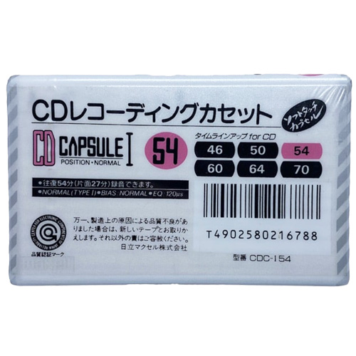 MAXELL CD Capsule I 54 - Obrázek 2