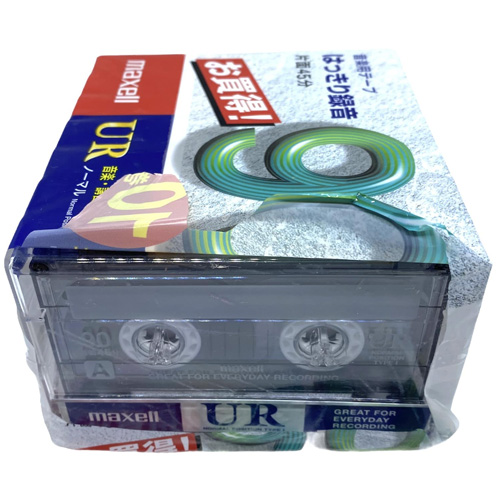 MAXELL UR 90 (7ks)