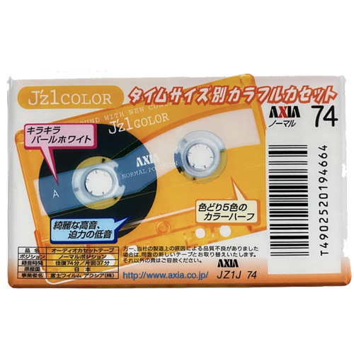 AXIA J’z1 Color 74 (2000 JPN) - Obrázek 2