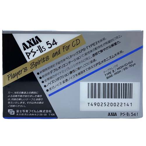 AXIA PS-IIs 54 (1989 JPN) - Obrázek 2