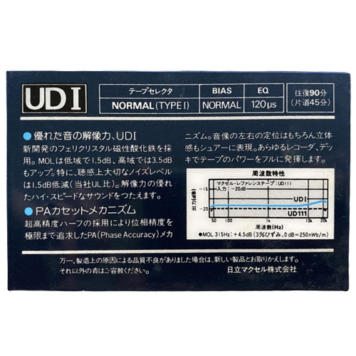 MAXELL UDI 90 (1985 JPN) - Obrázek 2