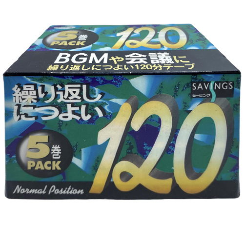 SAVINGS BGM 120 (5ks)