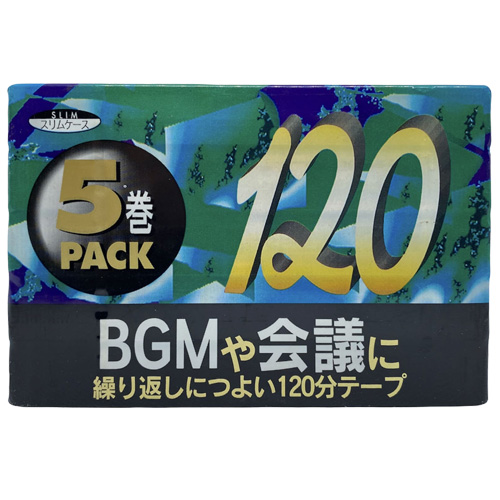 SAVINGS BGM 120 (5ks) - Obrázek 2