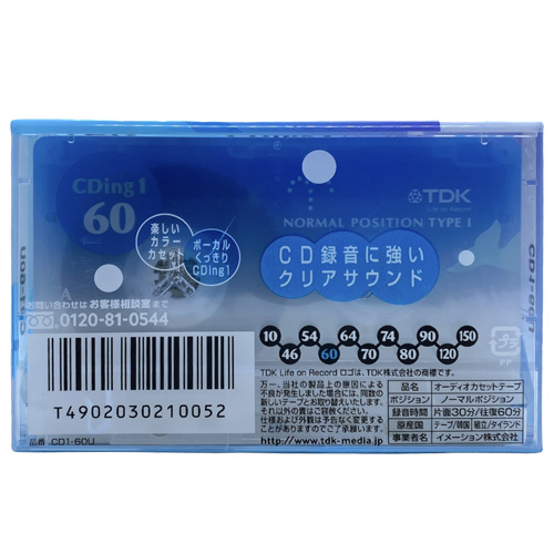 TDK CDing1 60 (2002-2005 JPN) - Obrázek 2