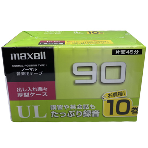 MAXELL UL 90 (10ks) - Obrázek 3